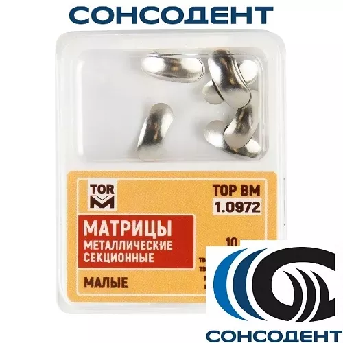 1.0972 Матрицы контур метал секционнные малые мягкие 35 мкм (10 шт) ТОР ВМ, №1.0972(35М)