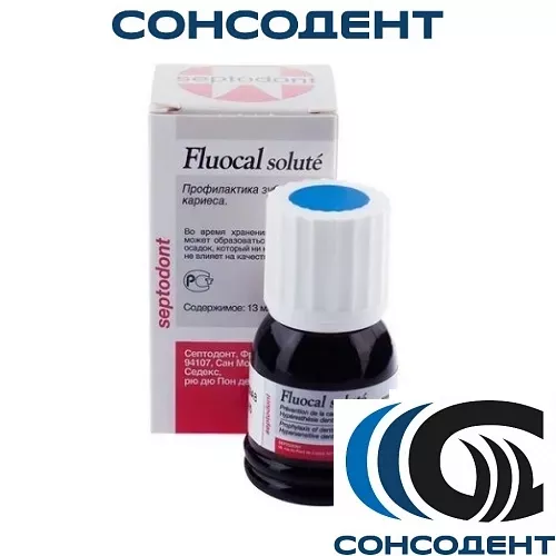 Fluocal Solute / Флюокаль (13 мл) Septodont, DS065