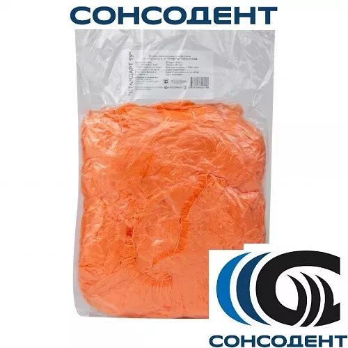 Бахилы Стандарт 1 №50/3500 (оранжевые) Медсервис Плюс