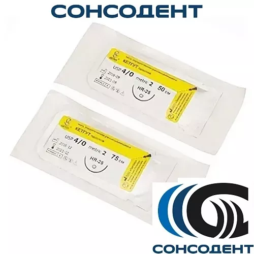 Кетгут (простой) L=50см, USP 6/0, HS-15 (колющая) Линтекс, HS-15