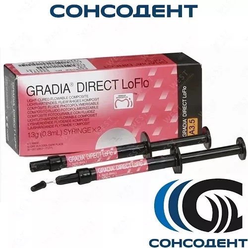 Градиа Директ LoFlo A3,5 (2 х 1.3 г) GC