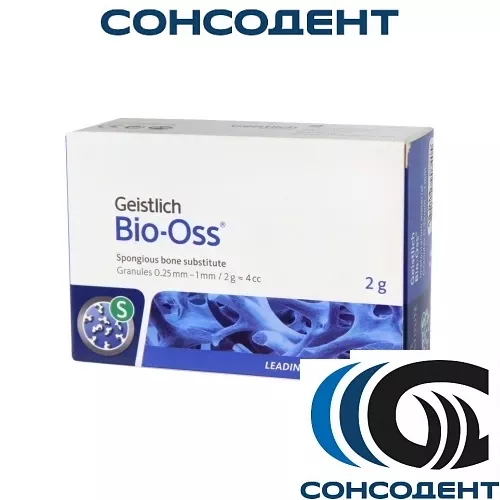 Bio-Oss Spongiosa / Био-Осс Спонгиоза (гранулы 2 г, 0,25 - 1 мм, S) Geistlich Pharma AG, 30645.4