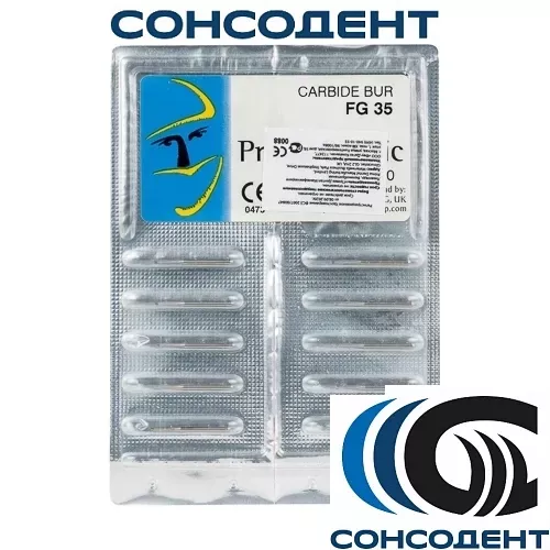 Боры твердосплавные FG 35 (10шт) Prima Dental, FG 35