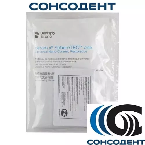 Ceram X SphereTEC one / Церам Икс A3 (12 х 0,25 гр) Dentsply, 60701633