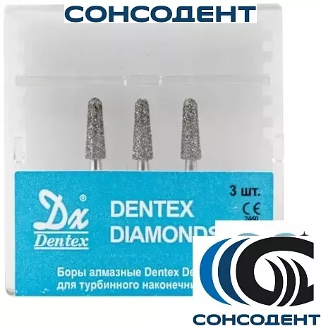 Боры алмазные 417 FG (3шт) Dentex, 417, FG