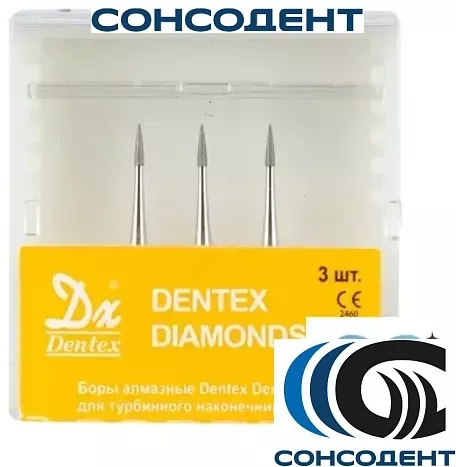 Боры алмазные 889/009XF FG (3шт) Dentex, XF165, FG