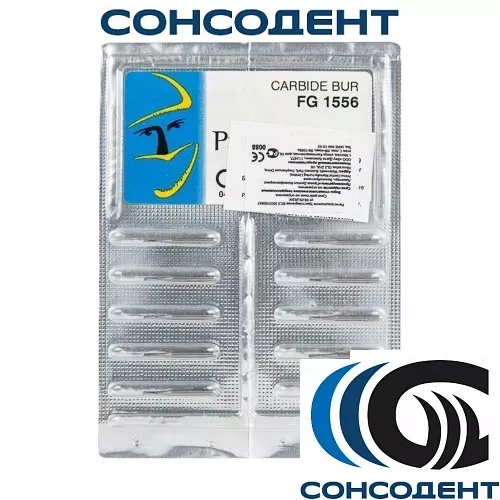 Боры твердосплавные FG 1556 (10шт) Prima Dental, FG 1556