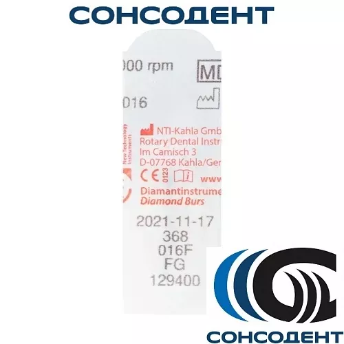 Бор алмазный 368-016F-FG NTI, 368-016F-FG