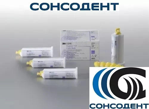 Express XT Light Body Quick / Экспресс ИксТ Лайт Боди Квик (2 х 50 мл) 3M ESPE, 36976