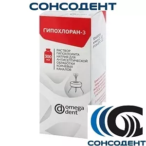 Гипохлоран 3 раствор 3,25 % (300 мл) Омега-Дент, 11-02-05000
