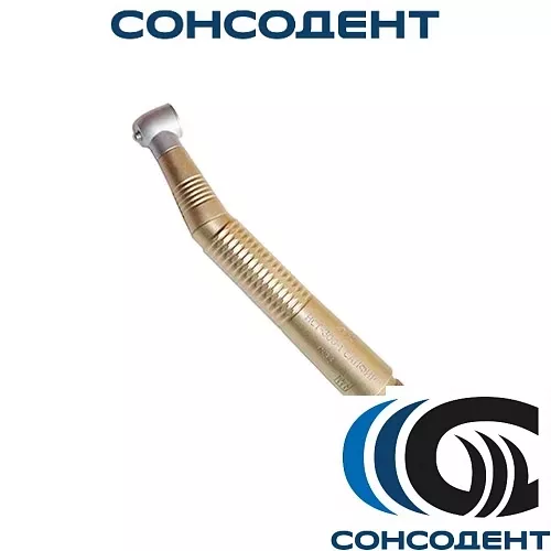 Наконечник стом. турбинный НСТ-300-3 Сапфир, НСТ-300-3