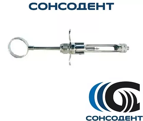 Шприц карпульный TREATWAY (1 кольцо) Nacson International, 786-1041/1