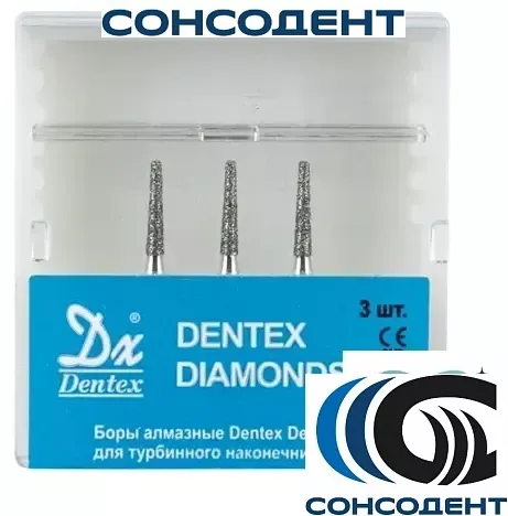 Боры алмазные 211 FG (3шт) Dentex, 211, FG