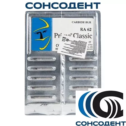 Боры твердосплавные RA 62 (10шт) Prima Dental, RA 62