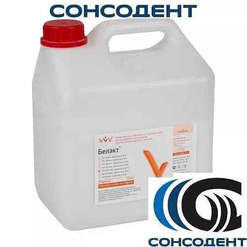 Белэкт №25 зернистость 60/300 (250мкм, 5кг) ВладМиВа, 00000000136