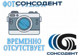 Боры алмазные 372 FG (3шт) Dentex, 372, FG