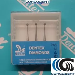 Боры алмазные 801L/016 C FG (3шт) Dentex, L105C, FG
