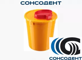 Контейнер для острого инструментария Класс Б (3 л, 1 шт)