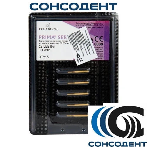 Финир 30 граней Fine Finishing FG 9561 (1шт) Prima Dental, 9561 1 ШТУКА