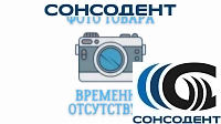 Гладилка шаро-серповидная №3 (763), 763