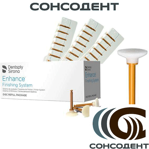 Enhance Finishing Discs финишные диски (30 шт) Dentsply, 624045Х