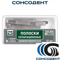 1.385М(1) Полоски сепарационные среднезернистые 100 мкм (12 шт) ТОР ВМ, 1.385М(1)