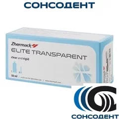 ELITE Transparent ЭЛИТ Транспарент (50 мл + 6 смесителей) Zhermack, С401600