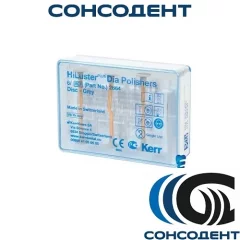 Полиры HI Luster для композитов диск (6 шт) KERR, 2664 БЕЗ НДС