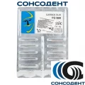 Боры твердосплавные FG 698 (10шт) Prima Dental, FG 698