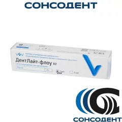 Дентлайт Флоу B2 (1 шпр, 2 г) ВладМиВа, 00000010059