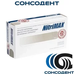 Перчатки нитриловые NitriMAX / Нитримакс (S, черные) 50 пар Archdale, 786S