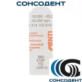 Бор алмазный 882/014F-FG NTI, 882-014F-FG