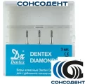 Боры алмазные 838/009 (3шт) Dentex, 270B FG