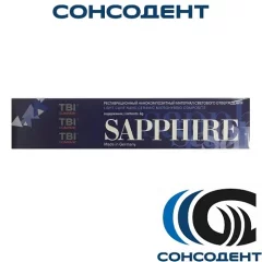 Сапфир / Sapphire BL нанокомпозит (4 г) TBI/S&C