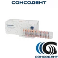 Kagayaki Ensmart Pin 32 полиры на металлической ножке конус розовые (30 шт), ENPS-32-1