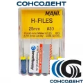 H-Files 25мм, №30 - корневой бурав, ручной (6 шт) MANI, 0332006M