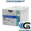 Унифлекс с иглой L=50см, USP 5/0, HR-20 (колющая) Линтекс, HR-20