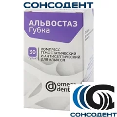 Альвостаз губка №1 с йодоформом (30 шт) Омега-Дент, 11-09-01000