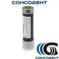 Аккумулятор (Li-ion) д/лампы Elipar S10/76985, 76985