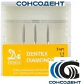 Боры алмазные 862/012XF FG (3шт) Dentex, 341XF, FG