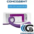 Ультрасорб L=50, 3/0 с иглой HR-25 (колющая) Линтекс, HR-25