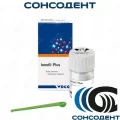 Ionofil Plus / Ионофил Плюс набор (3 х 15 г А1, А2, А3 + 10 мл + 3 мл) VOCO, 1520