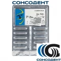 Боры твердосплавные RA 702L (10шт) Prima Dental, RA 702L