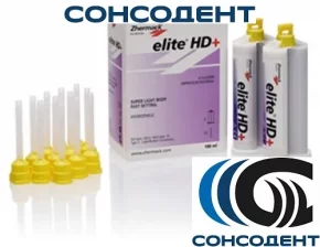 ELITE HD+ Super Light Body FAST SET / ЭЛИТ АшДи+Супер Лайт Боди Фаст СЕТ (50мл + 50мл) Zhermack, C203050