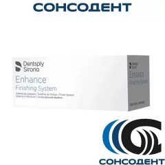 Enhance Finishing Cups - финишные чашки (10 шт) Dentsply