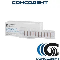 Enhance Finishing Points - финишные конусы (10 шт) Dentsply