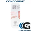 Бор алмазный 835/009М-FG NTI, 835-009М-FG