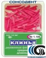 1.186 Клинья деревянные средние / длинные (розовые) 100 шт (ТОР ВМ), №1.186
