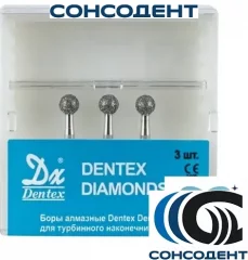 Боры алмазные 801/016 (3шт) Dentex, 105, FG