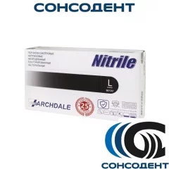 Перчатки нитриловые NITRILE L (черные, 50 пар) ARCHDALE, L черный